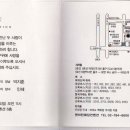 박지훈(강경자 의 자) 결혼식 안내 이미지