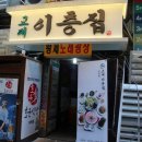 황제노래광장 - 안산시 상록구 상록수로 44 | 황제노래광장