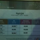 로얄여관 이미지