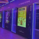 4123 | 전담GATE 검단사거리점에서 만나는 화려함과 스마트함