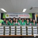 구리시새마을회관 이미지