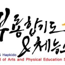 부룡체육관 이미지