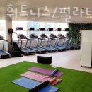 아프로휘트니스 이미지