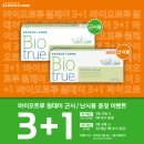 타임안경콘택트 이미지
