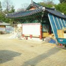 108 사암을 돌아 108 배를 드리리라[12]대전 죽림정사 이미지