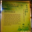 허균,허난설헌기념관 이미지