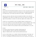 우신텔레콤 이미지