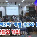 한국케이블티브이푸른방송(주) 이미지