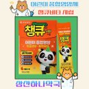 삼산온누리약국