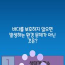자연교육사 이미지