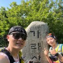앵산약수터 | 2023 제10회 거제 100K 국제트레일러닝 대회, 100K 마지막 완주자 The last finisher!
