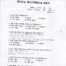 중앙에너지 이미지