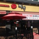 이비가짬뽕 논산점 이미지