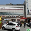 파라다이스유치원 이미지