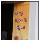 (주)다일서 이미지