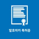 (주)이스터비엔에프