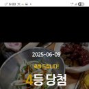 고서한우촌문흥점 이미지