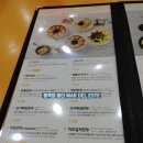신포우리만두하당