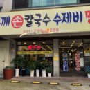 구운로63번길 이미지