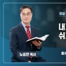 석촌동남현교회앞 이미지