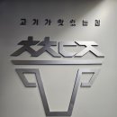 용두역 4번출구 이미지