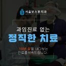 명동치과기공소 이미지