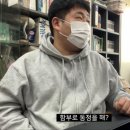 부산광안리골방 이미지