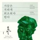 와이즈싱크 - 천안시 서북구 월봉로 128 | 와이즈싱크