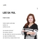 Stay 강화 이미지