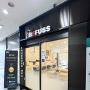 레푸스 판교점 | 판교 레푸스 분당판교점 박예영 푸스플레게 후기