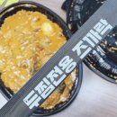 두찜 서초교대점