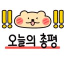 국대부대찌개 이미지