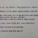 탑하우스 스파펜션 이미지