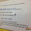 새로나분식 이미지