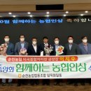 순천농협미곡종합처리장 이미지