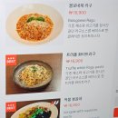 오스테리아우노 이미지