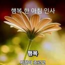 행복한 비밀번호 이미지