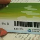 소나무언덕3호 이미지