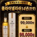 옥계남로-8 네이버블로그