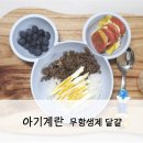 안일농장 이미지