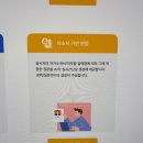 21세기 컴퓨터크리닝 | [강원대학교 일자리플러스센터] AI면접 사용후기: 아니 이거 된다고?