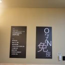 호수목욕탕 이미지