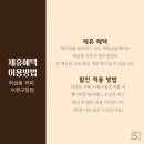 하삼동커피 수영구청점