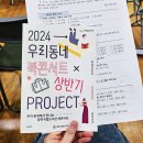 해맞이역사도서관 이미지