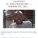 지금 트위터에서 인용 알티 터지고 있는 트윗 '친구들아 보통 삼겹살이나 갈비먹을때'.twt 이미지