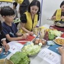 한샘지역아동센터 이미지