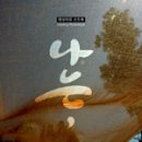 지음포토