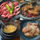 온리원갈비 | 합정 고기집 : 가성비 좋고 맛있는 온리원갈비