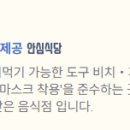 대흥황제갈비살