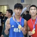 세종 익사이팅 복싱 이미지